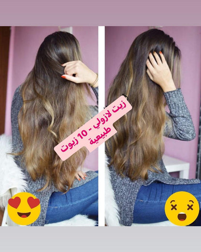 زيت الشعر لازولي - عشر زيوت طبيعيه ٠ رقم ١ في انبات البيبي هاير