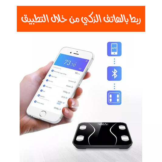 ميزان اي تي الذكي