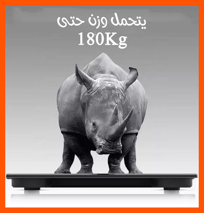 ميزان اي تي الذكي