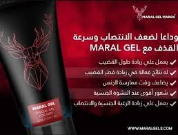 جل مارال الروسي الآصلي