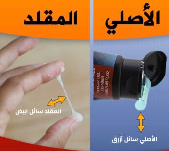 جل مارال الروسي الآصلي