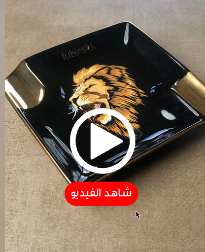 نفاضه لوبنسكي سيجار اصليه  -  تصميم لايون - الآسد جهتين للاجتماعات